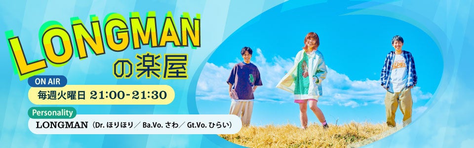 マヂカルラブリー主催・あの伝説の無観客配信が帰ってくる！『マヂカルラブリーno寄席』2023年元日に開催決定！本日チケット発売開始