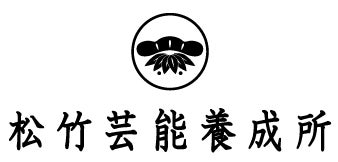 アジアアーティストアワード初のオフィシャルグッズ発売決定。数々のブランドや企業とのコラボを手掛けるYEN TOWN MARKETがデザインと販売を担当。