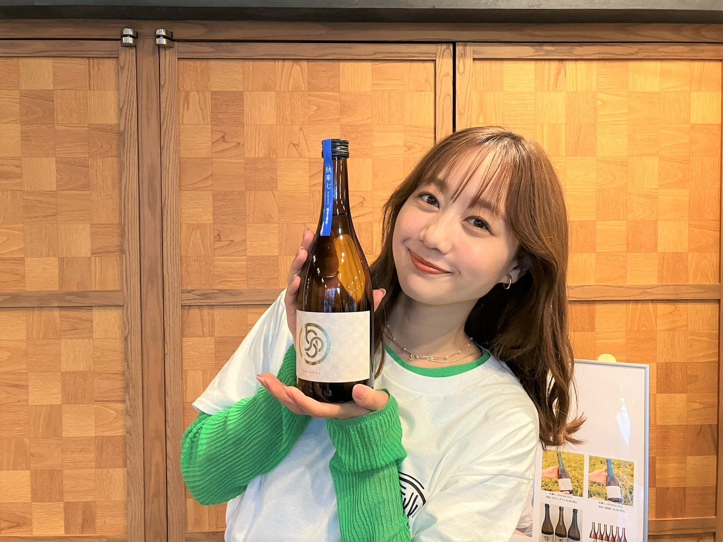 高田秋が自身のプロデュースする日本酒の第2弾となる「秋華七2022」の発売を記念した「高田秋のPOP-UP MARCHE」を開催！！