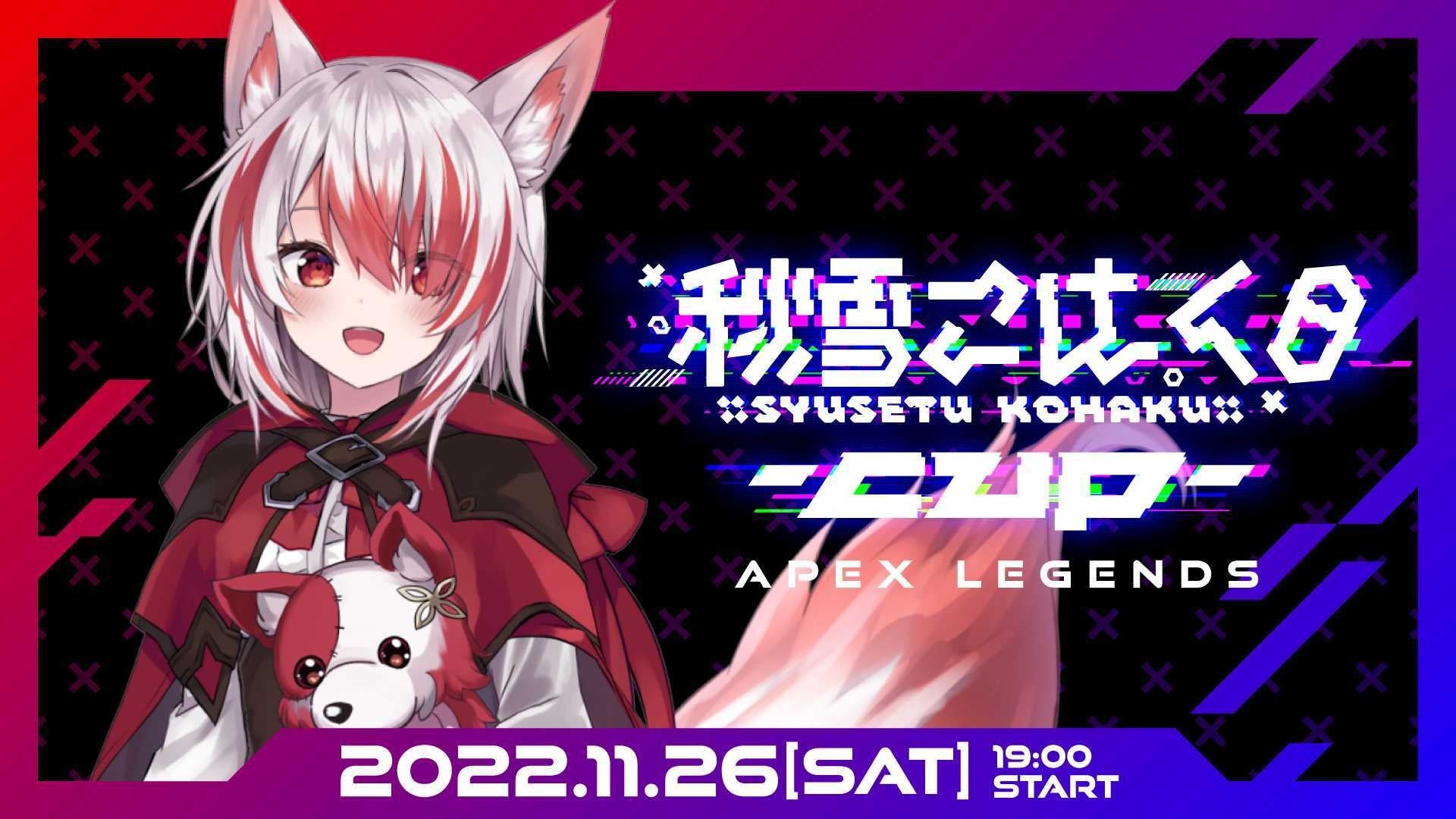 11月27日(日)12時〜 W杯応援ワールドに大変身した「光と星のメタバース六本木」に森久保祥太郎・白井悠介らサッカー好き声優大集結！テレ朝公式YouTube「動はじ」との完全連動生配信！