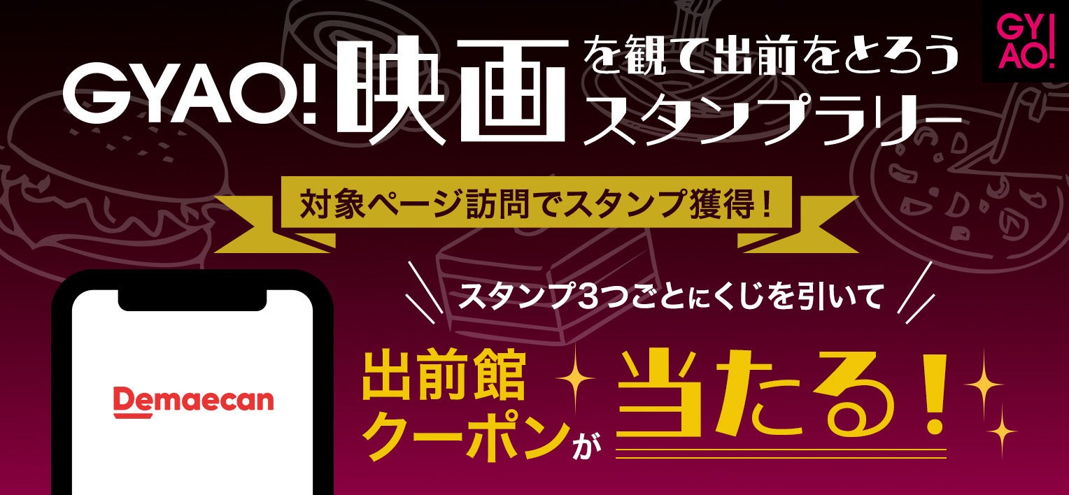 【まもなく】みんなのバレエガラコンサートvol.20 in京都　12月1日より出演者お申込開始！