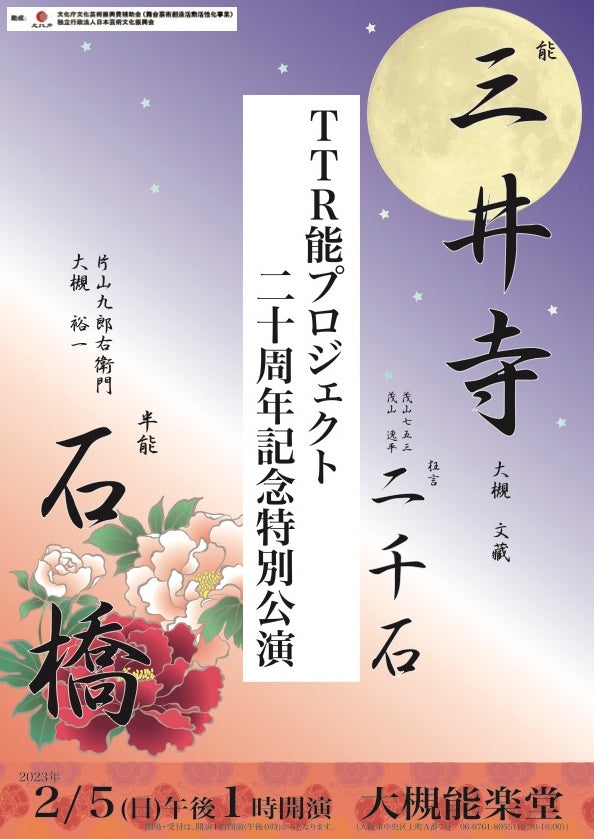 定期配信ラウンジ1周年記念キャンペーンを開催！定期配信アーティスト・専門家へ感謝の想いを込めたプロモーションパッケージをご用意！