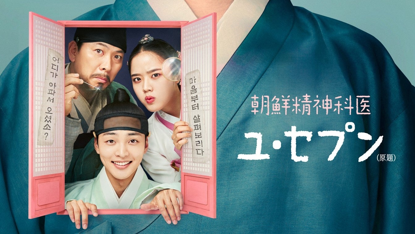 ＜ＢＳテレ東＞歌謡ドキュメント！天童よしみデビュー50周年コンサート