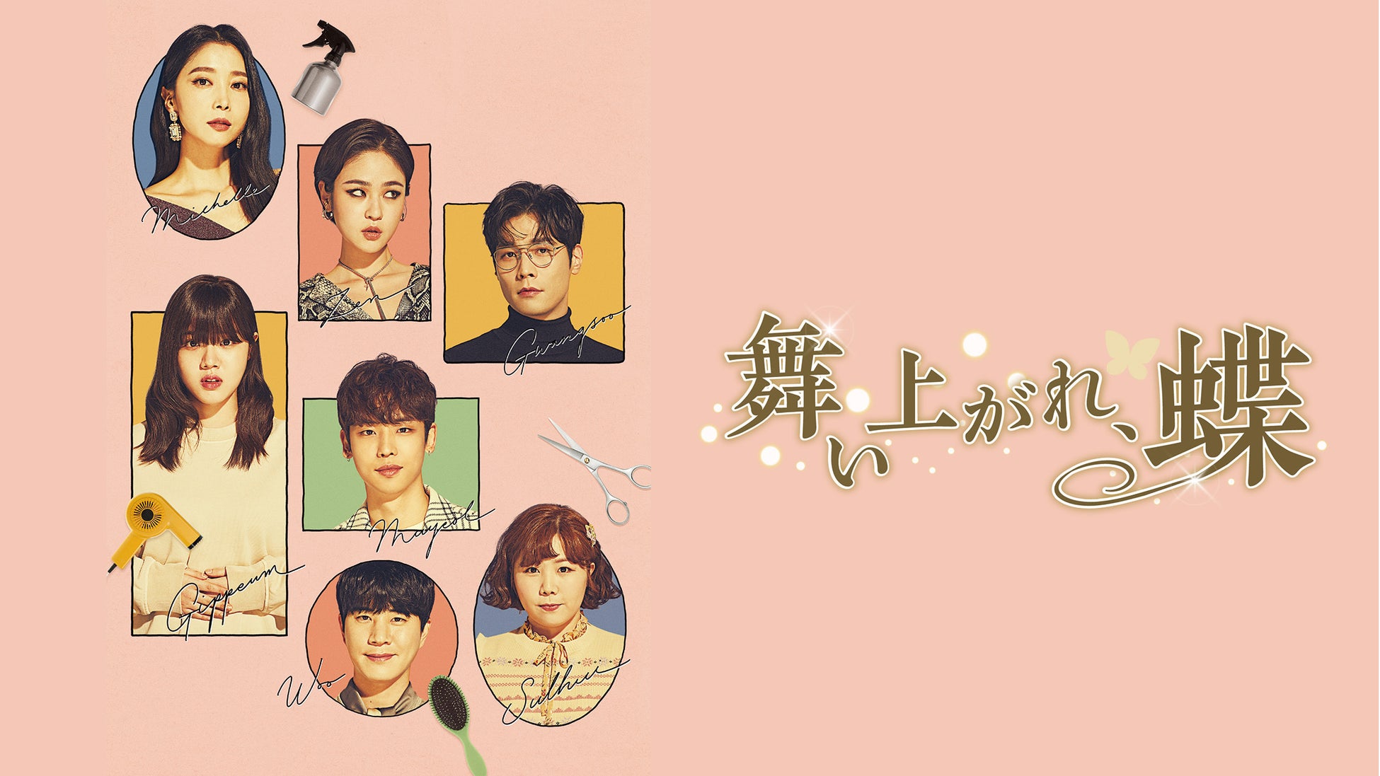 鈴木愛理デビュー20周年記念写真集『nectar(ネクター)』、ファンと一緒に本人が編集したスペシャルブックを含む「クリスマススペシャルセット」予約受付中