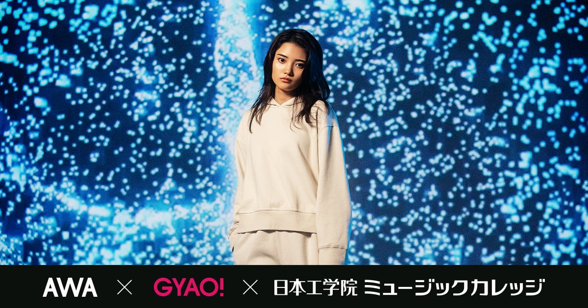 次世代シンガーソングライターとして注目の「由薫」が「G-NEXT Z」11月度のPOWER PUSHアーティストとして登場！