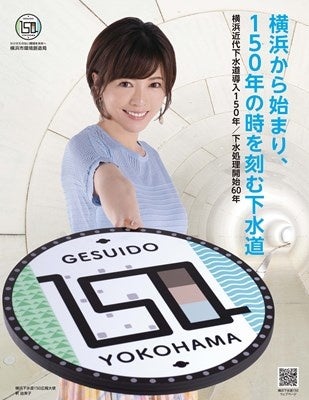 Netflixシリーズ「リラックマと遊園地」と連動したコラボイベント！『リラックマと遊園地 in 東京ドームシティ アトラクションズ』開催