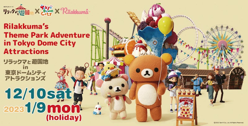 【TVer】2022年10月、初の2,300万MUB突破！～コネクテッドTVの利用拡大・MUBは前年比143％に～