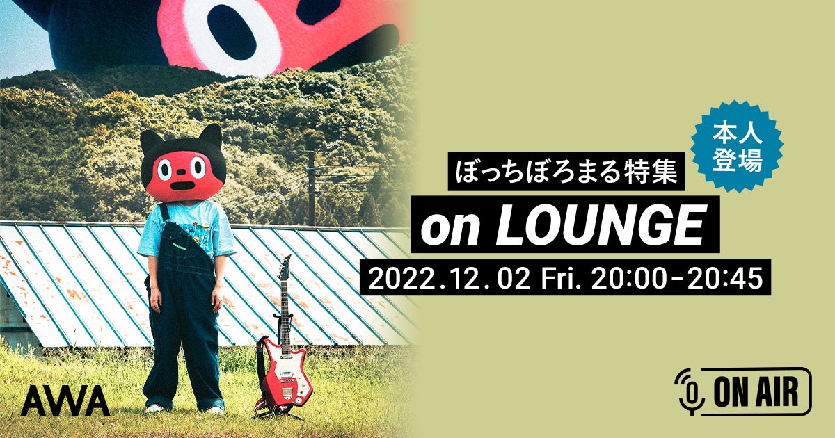 人気YouTuberグループ「CulTV」大好評のドラマ企画！最新作は「カエルと恋は、ムズカシイ。」5話連続公開中！