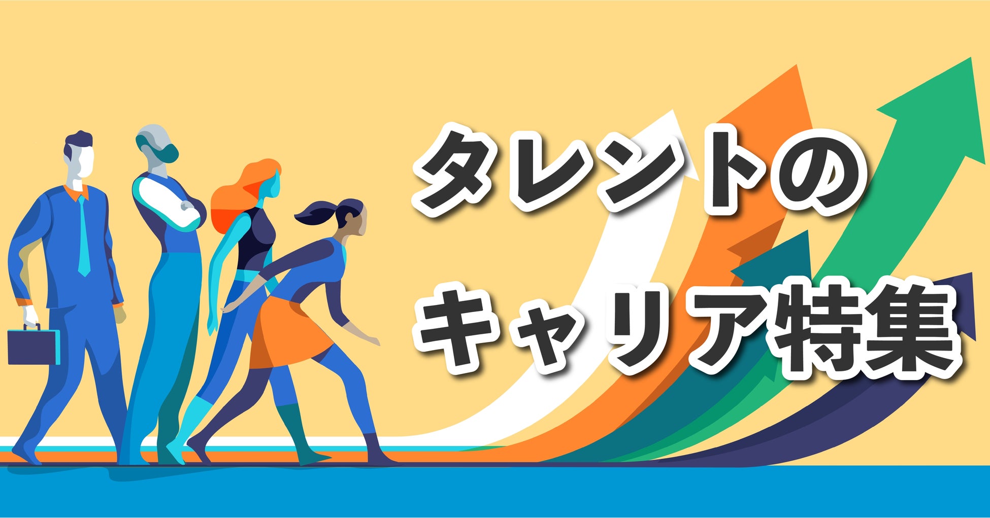 【出演者募集】前座パフォーマンスに出演しよう！