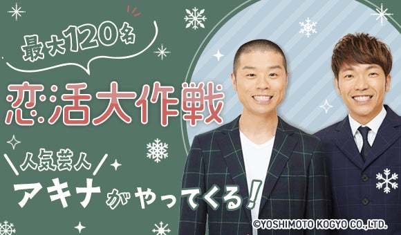 80%が経験！恋愛における倦怠期の期間や破局までの経緯についての調査を発表