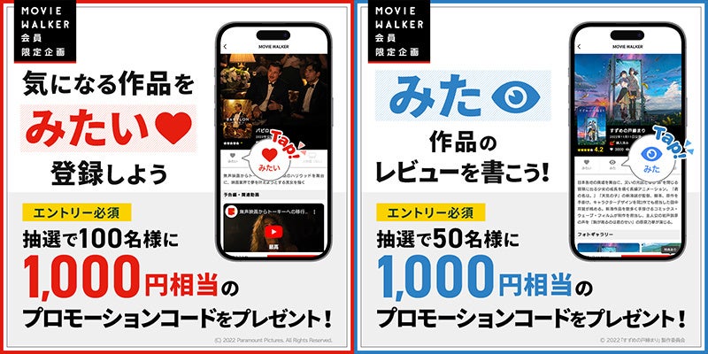 TREASUREがオンラインイベントアプリ「WithLIVE Meet&Greet」で JAPAN 2nd MINI ALBUM 応募抽選特典オンラインイベントを開催