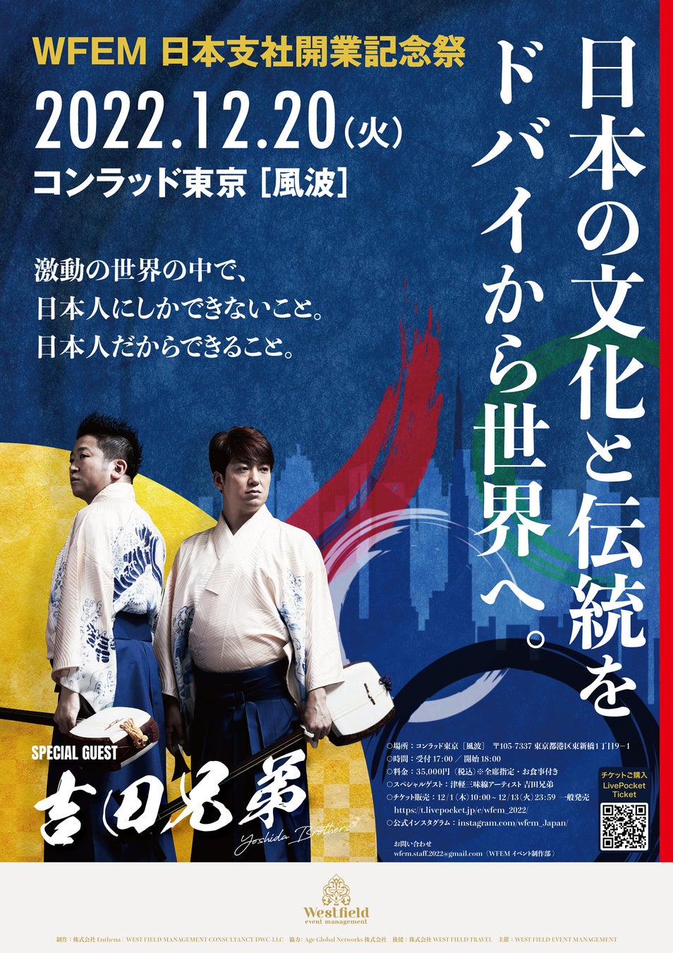 氷川きよし　未配信楽曲全５８９曲、　本日、一斉配信解禁！！！　氷川きよし　デビューシングル「箱根八里の半次郎」から　最新シングル「甲州路」までの未配信楽曲全５８９曲一斉解禁スタート！！！