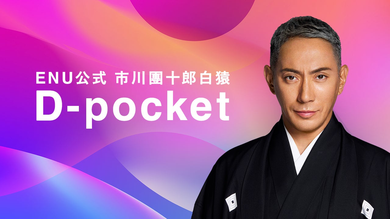 『暴食のベルセルク』TVアニメ化記念！Twitterキャンペーン開催！