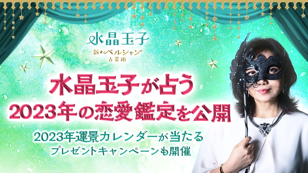 セガNET麻雀『MJ』シリーズと「AKB48」がコラボ！全国大会“AKB48CUP”開催