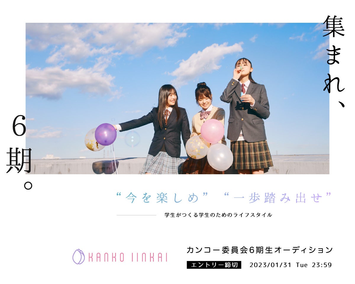 「現代用語の基礎知識」選 2022ユーキャン新語・流行語大賞 年間大賞＆トップ10発表！