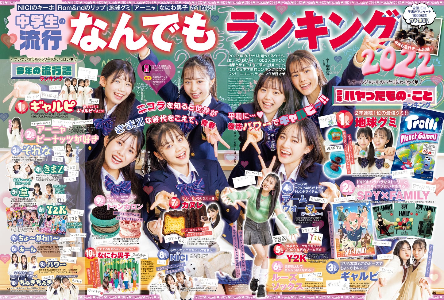 愛しく、変わる。深田えいみプロデュースの「Aime Protein（エメプロテイン）」から、新フレーバー「プレミアム抹茶風味」「フレッシュバナナ風味」が登場！2022年12月1日（木）より販売開始。