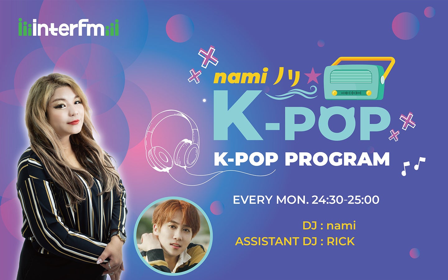 韓流ナビゲーターnamiのFM初冠番組『namiノリ★K-POP』　interfm「namiノリ★K-POP」放送開始!