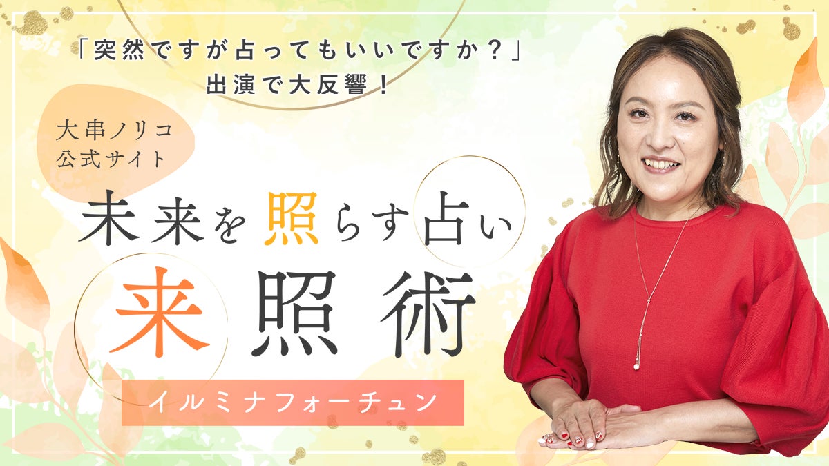 邪馬台国は阿波にあった!？映画「少女H」東京目黒で上映！