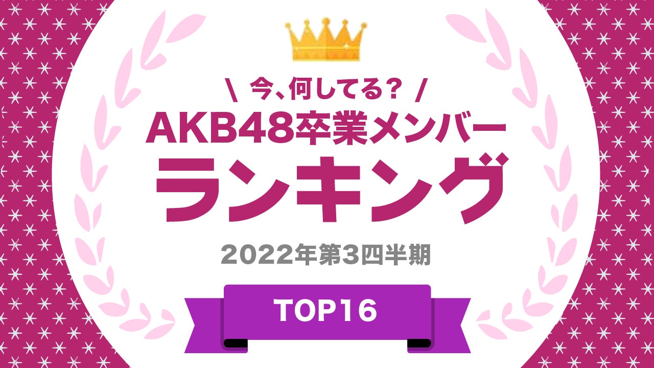 キャスターアリタがソウルでアレグリアの秘密に迫る!?『全力！脱力タイムズ特別編シルク・ドゥ・ソレイユ日本公演最新作「アレグリア」直前ソウルで“進化の秘密”を徹底リポートSP』