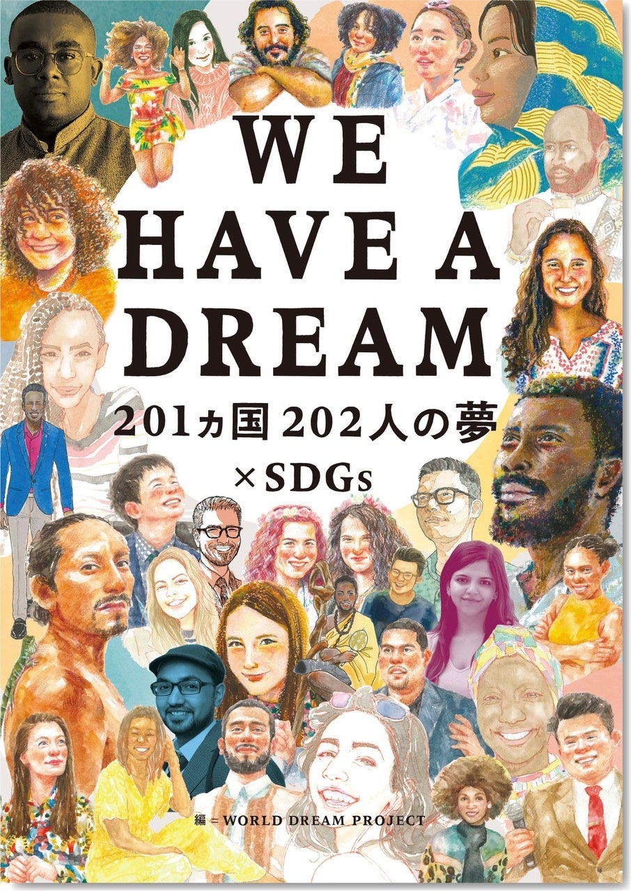 大阪 Bon Dance フェス〜2025年に向けた河内音頭とダンスのコラボ公演会～