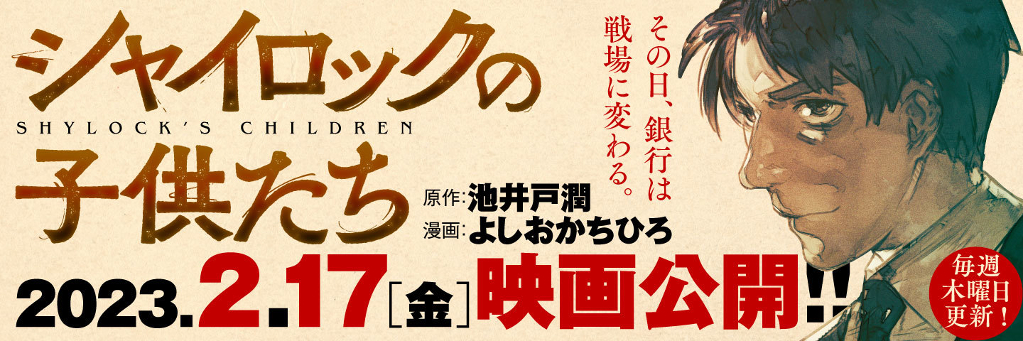 大貫妙子、恒例の年末公演を人見記念講堂で開催！