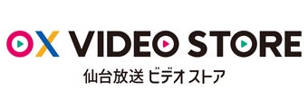 元SIAM SHADEのVo&G　遠藤一馬プロデュースによる
西伊豆応援ソング「Home」をふるさと納税の返礼品として
12月7日に先行リリース