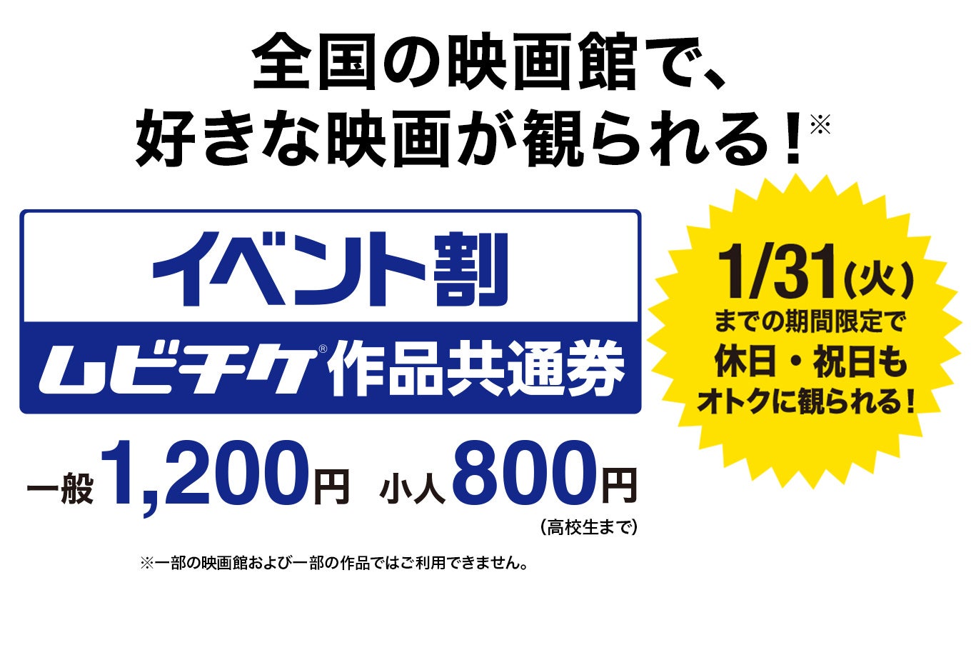 【山野楽器】銀座本店で各楽器セールや入門レッスンなど見逃せない”GINZA Premium Days”開催！