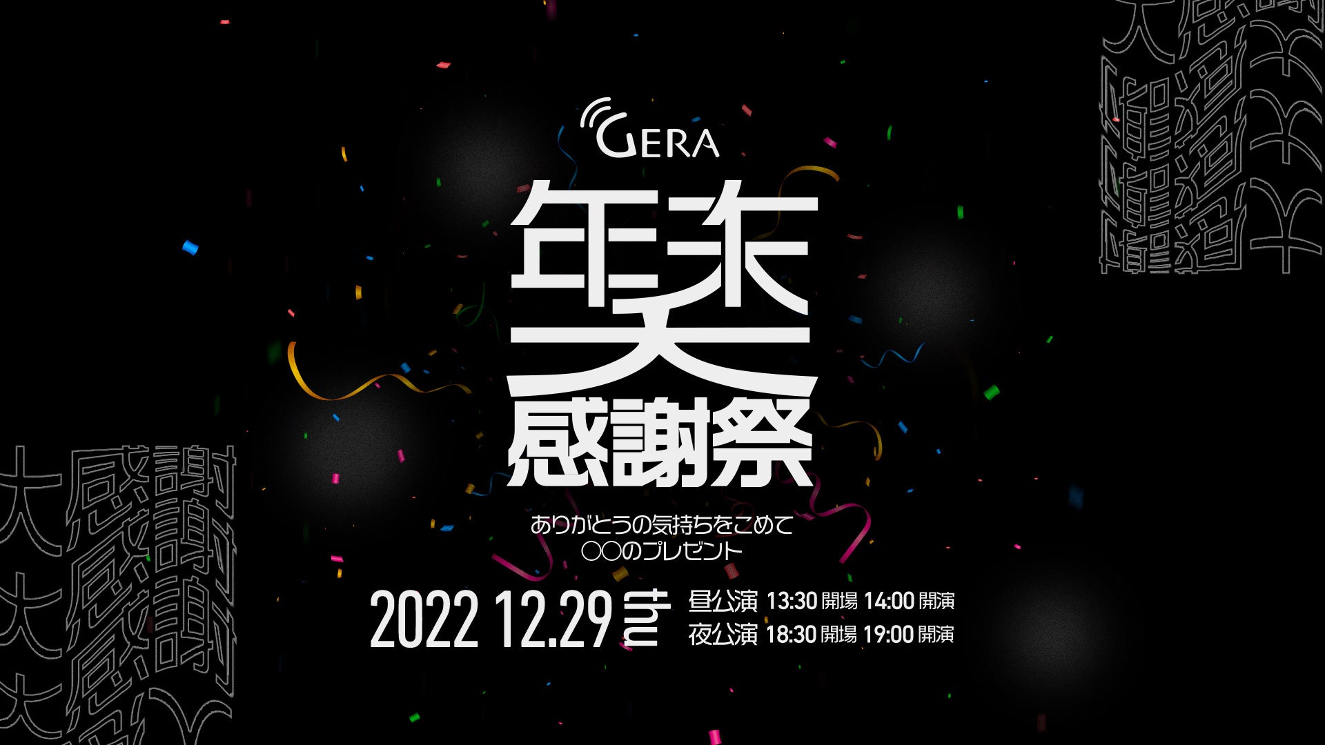 「孤独のグルメ」原作者・久住昌之のトークライブのゲストにGLAYのHISASHIが決定！12月15日（木）夜配信ライブ開催！/ひとり飯をみんなで楽しむプロジェクト