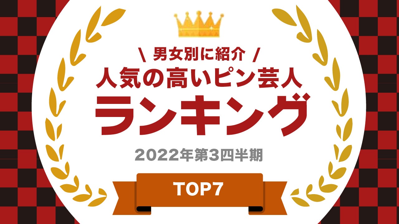 12月19日（月）からの一週間はクリスマスソングを大特集！「FM AICHI SPECIAL WEEK～クリスマス ソング リクエスト～」