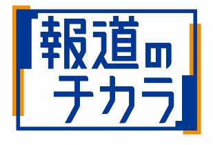 国際舞台芸術祭「東京芸術祭 2022」閉幕