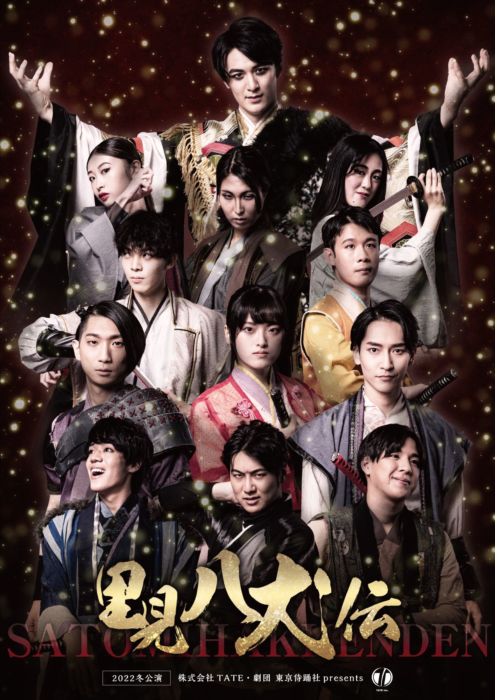 HIP HOPアーティストPESが参加するユニット「Charlie（チャーリー）」の新曲をNFT限定でリリース！更に、NFT保有者が参加できるコミュニティ“チャリミナティ”をオープン！