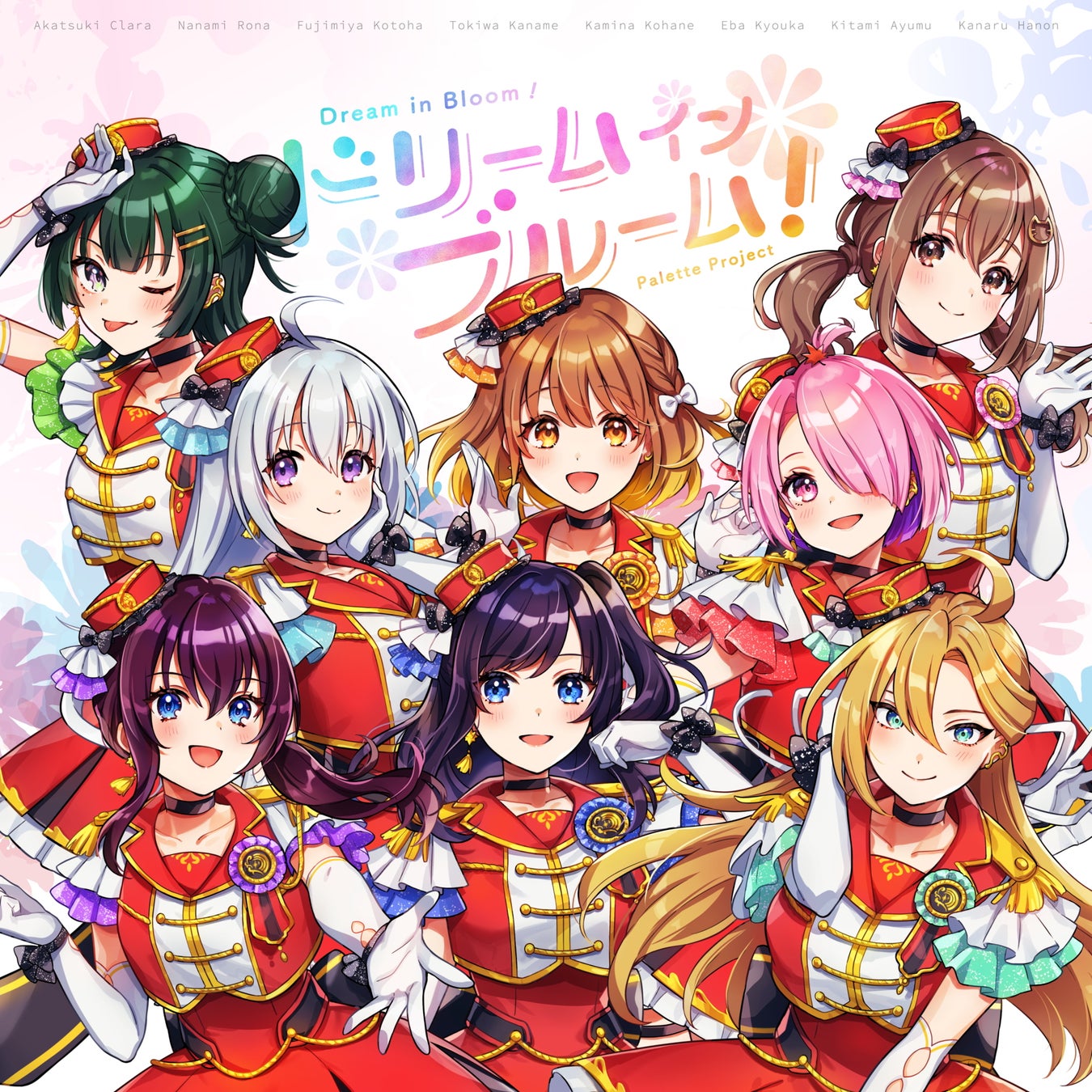 バーチャルアイドルPalette Projectの新曲第６弾『ドリームインブルーム！』がリリース！