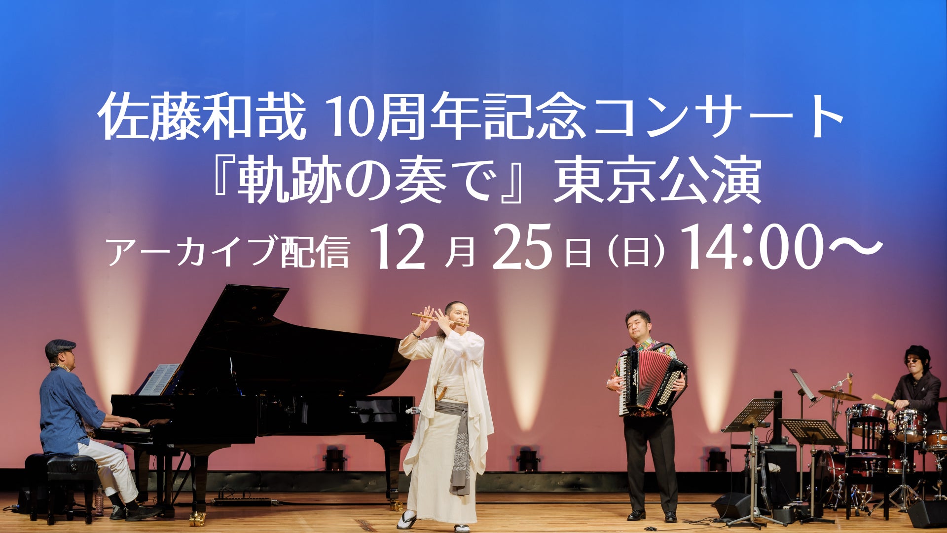 “日暮里・舎人（にっとね）さんぽ”〜伊万里有・高橋健介編〜実施