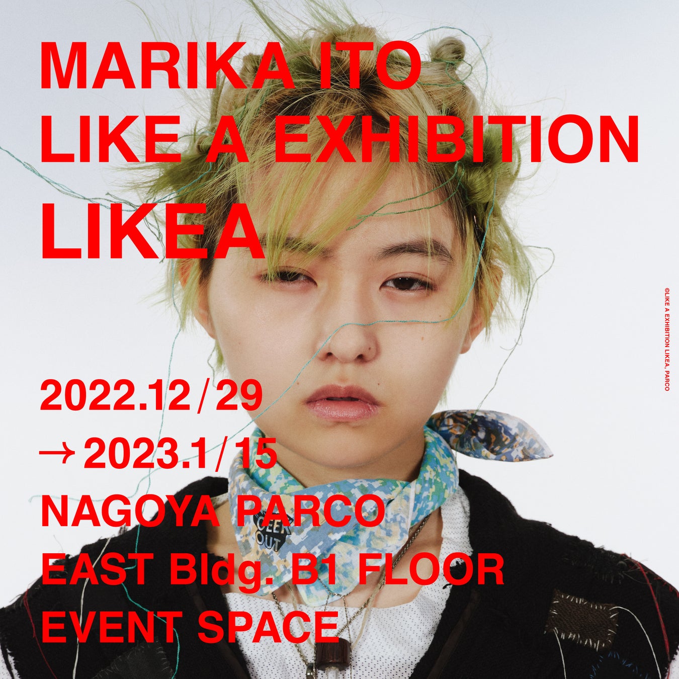 『MARIKA ITO LIKE A EXHIBITION LIKEA』伊藤万理華・パルコ展覧会 三部作の最終章、名古屋パルコで巡回開催決定！