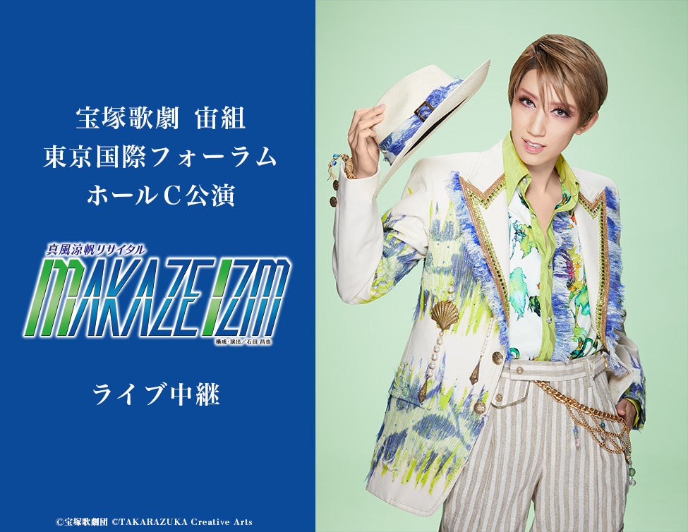 「アイドルマスター ミリオンライブ！」の楽曲が一斉サブスク解禁！約490曲が12月17日より配信開始！