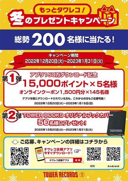 AWAラウンジ2022年間アワード8部門のノミネート配信者を発表！各部門の最優秀者発表は12月26日（月）のラウンジ内で発表