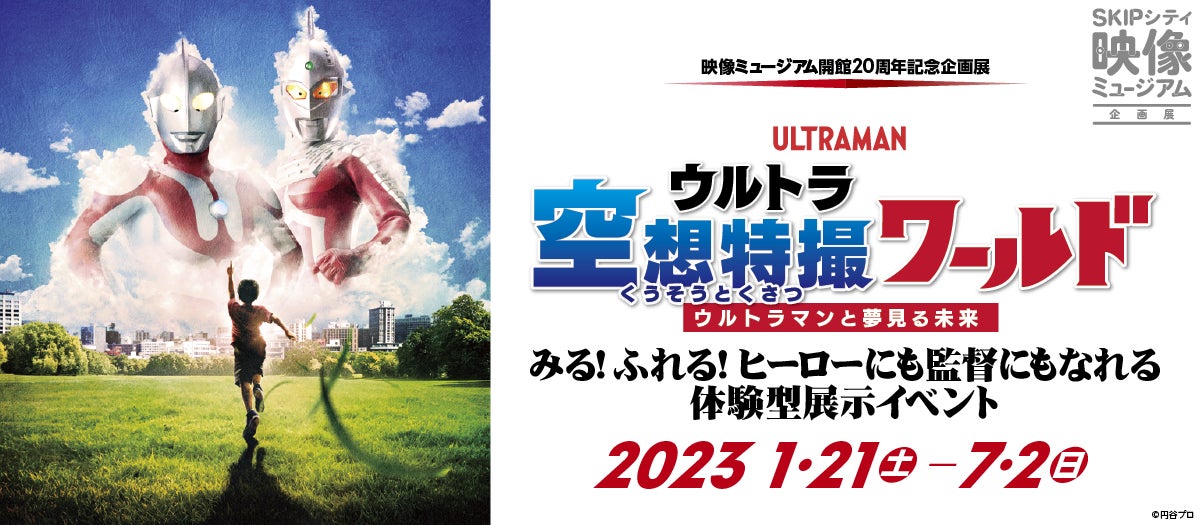 全日本プロレス12.25後楽園ホール#ajpw Xmas MANIAx」生中継。ゲスト解説に“王道の伝道師”渕正信選手が登場！