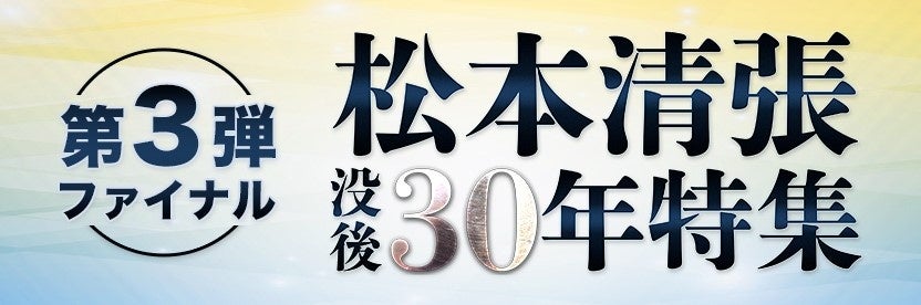 初めての人との外泊　
6割以上が“お泊まりメイク”をしていると回答
　5割以上がお泊りメイクは、目元が重要と回答