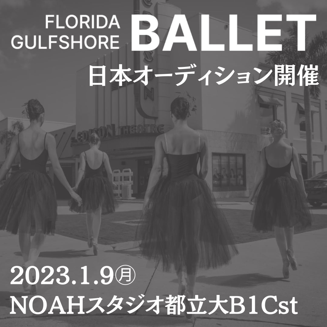 「#彦根をバズらせろ」キャンペーンを実施します