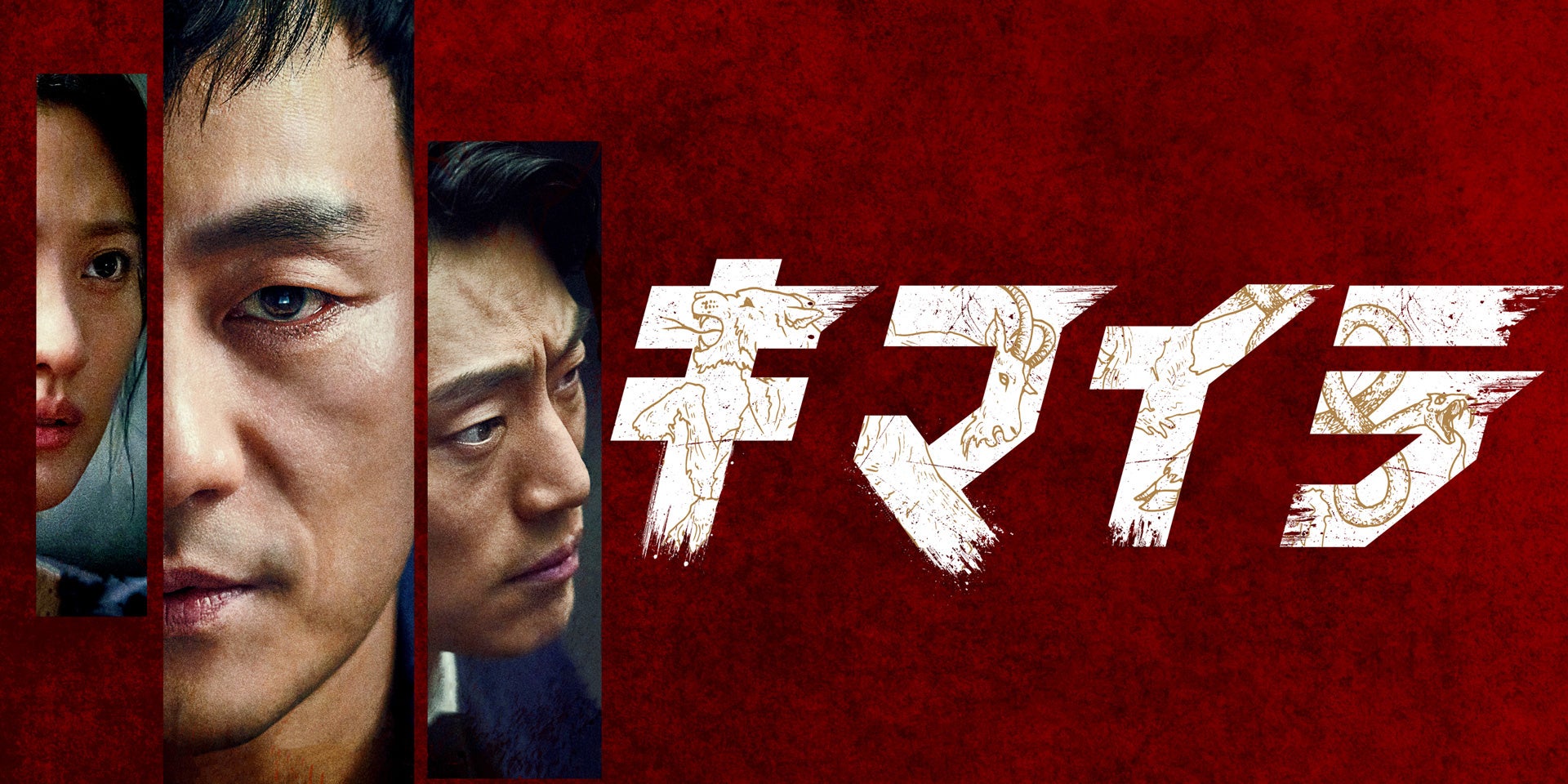 「Rakuten Music」、「楽天モバイル」の契約者を対象に初回利用が180日間無料になるキャンペーンを開始