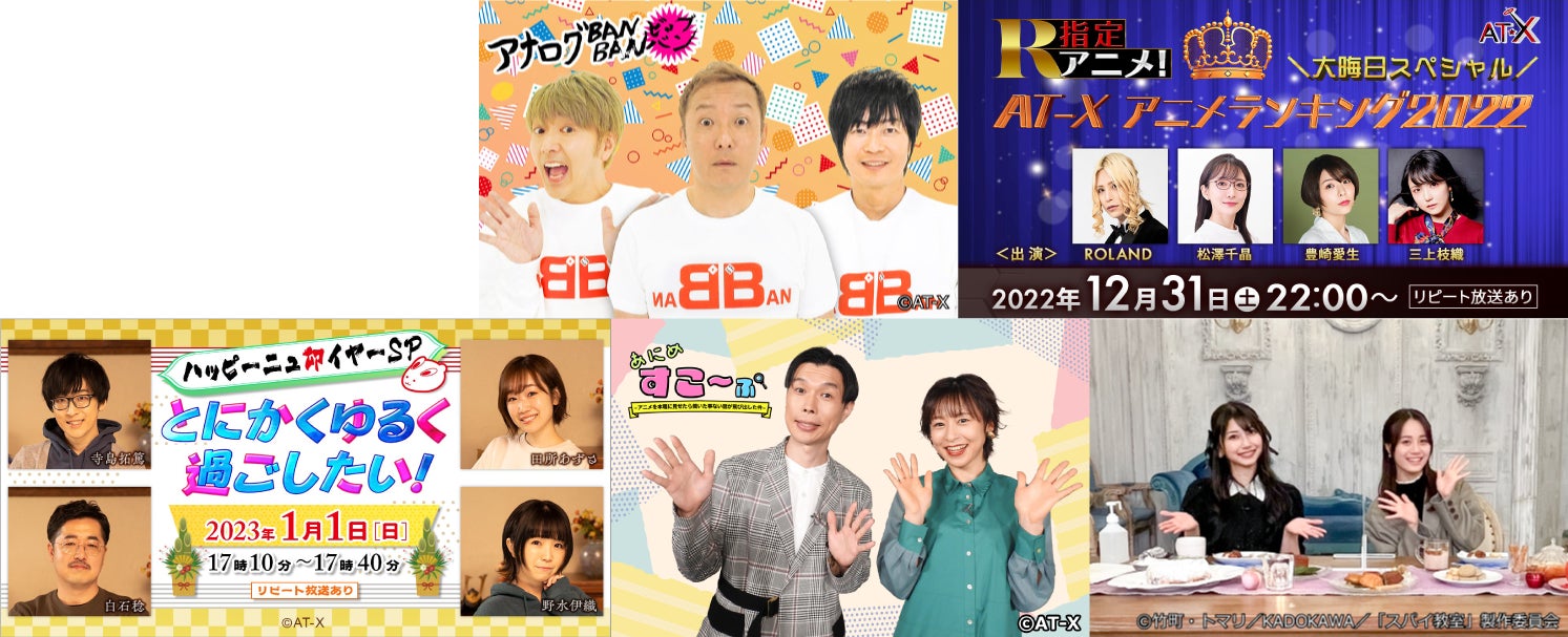 吉谷彩子＆石井杏奈 W主演！Paraviオリジナルドラマ「悪魔はそこに居る」2023年2月、Paraviで独占配信決定！