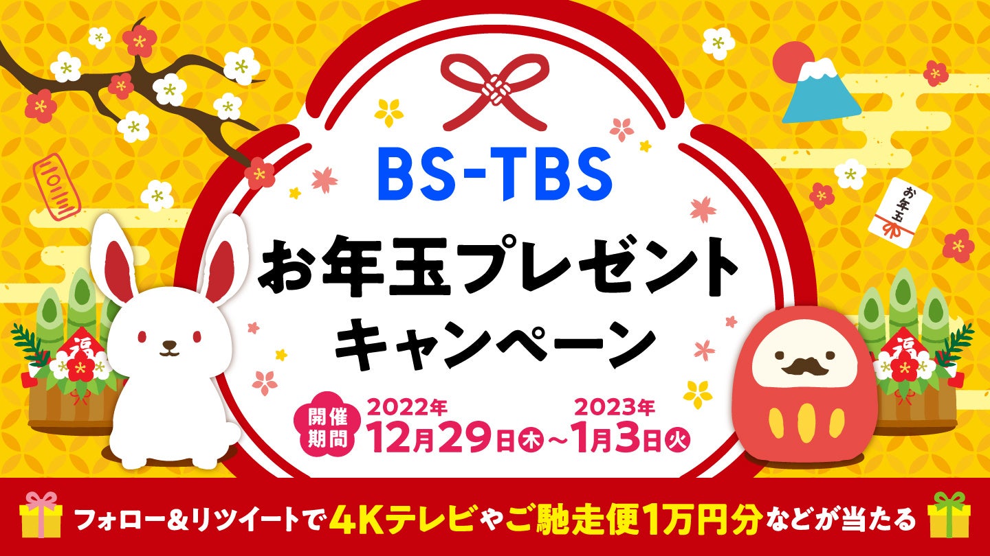 「WDSF Breaking for Gold World Series　ｉｎ北九州」大会チケット　明日１２月２４日（土）より先行発売開始