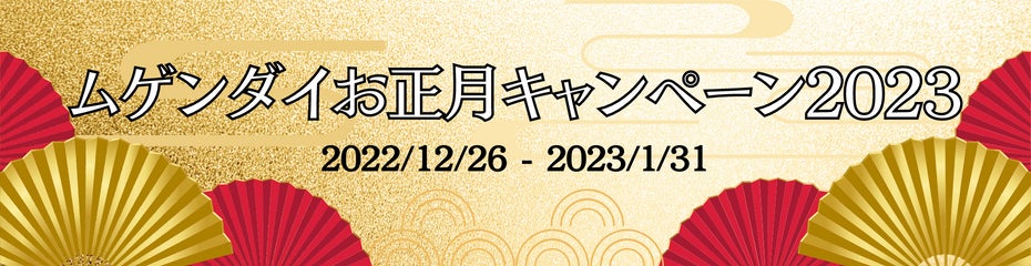 十三代目市川團十郎白猿襲名披露 八代目市川新之助初舞台記念　市川團十郎・ぼたん・新之助　成田屋親子「伝承への道」　開催決定！！　