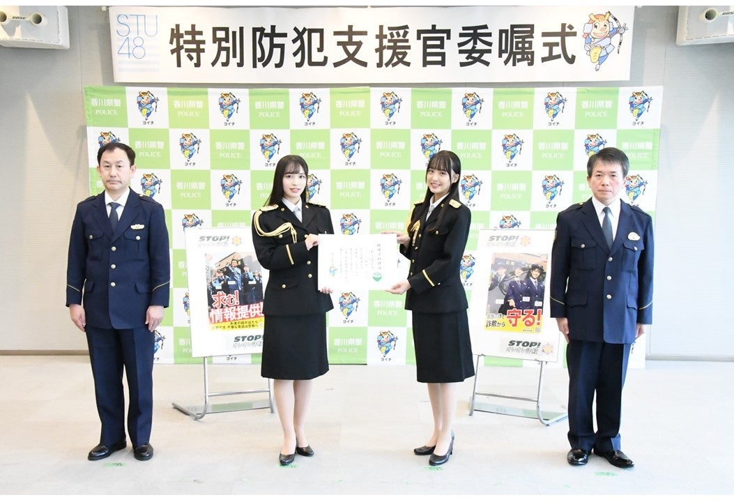 SKE48に特別防犯支援官を再委嘱　名古屋市内で年末特別警戒パトロールを実施