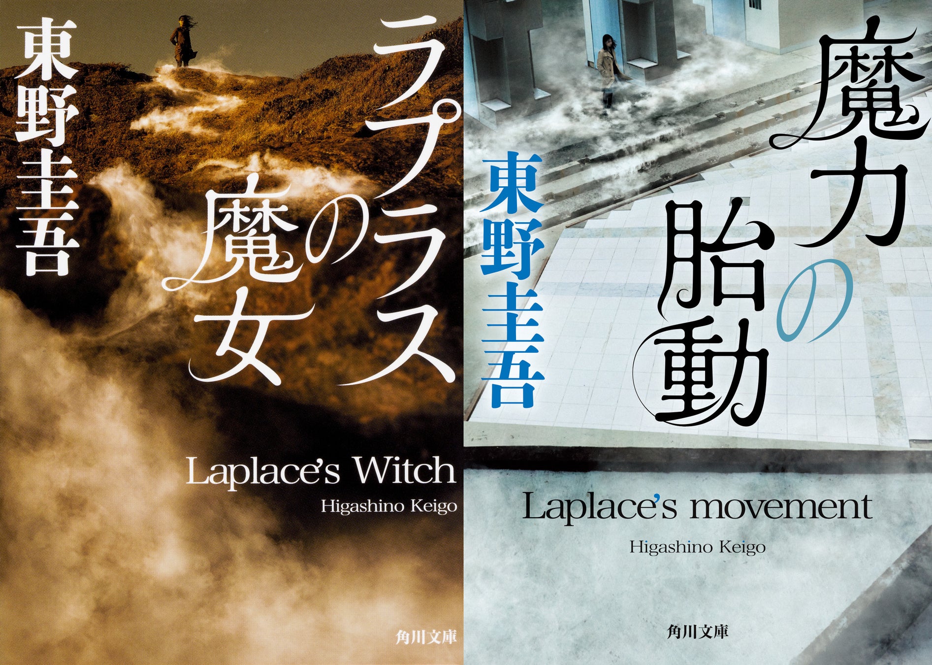 赤穂温泉『絶景露天風呂の宿　銀波荘』年末イベント
　絶景ロビーにて特別ライブを
12月25日・27日・28日の3日間限定で開催　
ヴァイオリニスト『SHOGO』／ハンドパン奏者『峯モトタカオ』