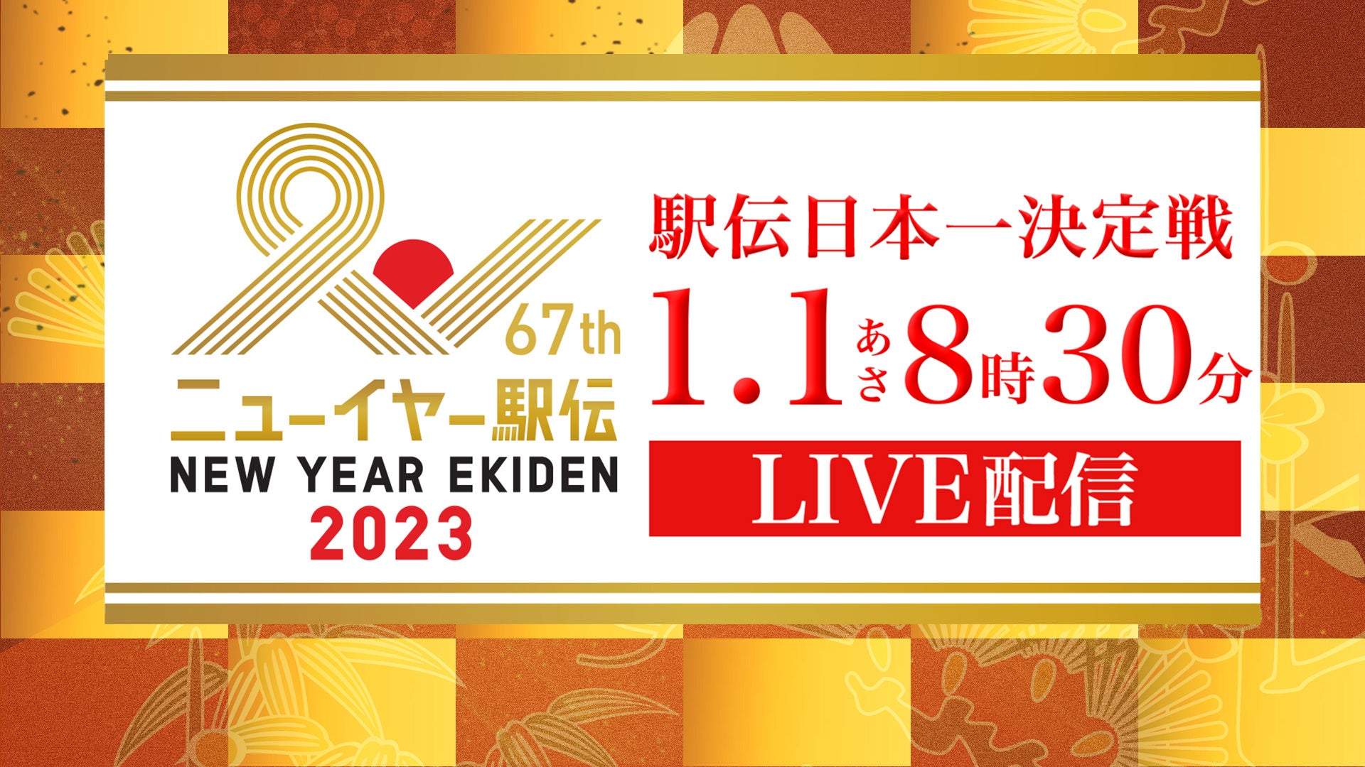 TVアニメ「吸血鬼すぐ死ぬ２」Blu-ray＆DVD第1巻のジャケットが早くも解禁！／2023年3月8日発売