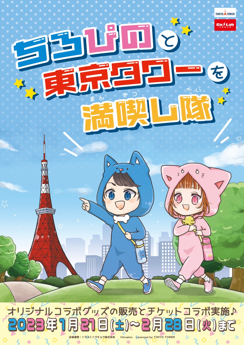 今最も旬の小説が読める文芸誌「小説 野性時代」1月号発売。　大注目新連載・恩田 陸「産土ヘイズ」＆長浦 京「シスター・レイ」２作品同時スタート！　ブレイディみかこ読切小説も掲載！　今月もお見逃しなく。