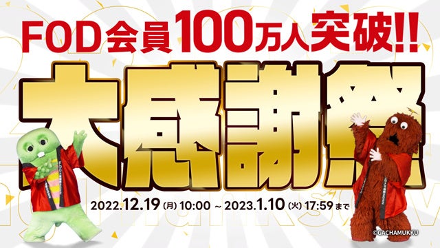 発起人は月亭方正！目指すは“西の笑点”!? 　BSよしもと新春落語の会　新年 1月3日（火）よる7:00～9:00 放送