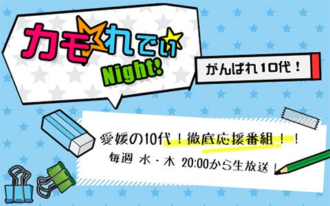 ＜ミスコン＞ベストオブミス2023福岡大会出場者募集のお知らせ&ベストオブミス2022福岡グランプリ高田佳奈インタビュー