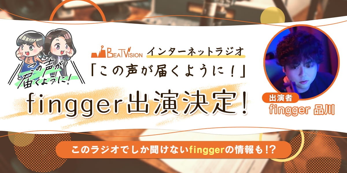櫻坂46・日向坂46 応援【公式】音楽アプリ『UNI’S ON AIR』年末年始のキャンペーンを開催中！
